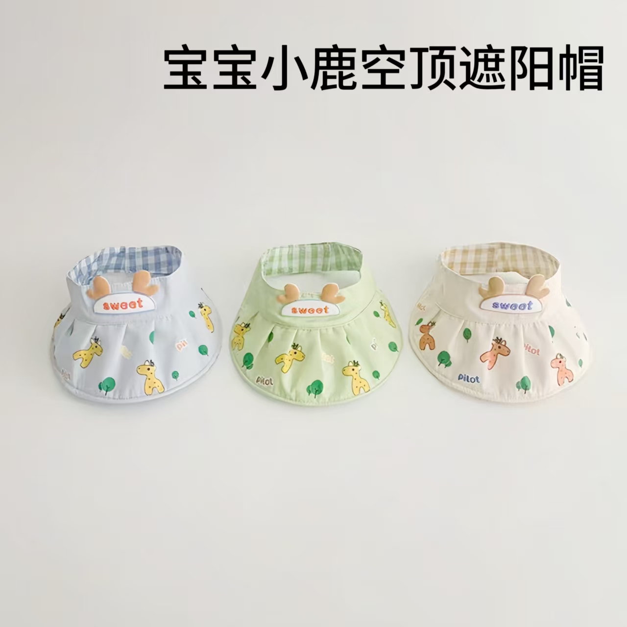 儿童防晒帽夏季遮脸宝宝太阳帽男童女童遮阳帽沙滩渔夫帽ZR