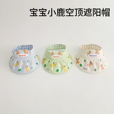 儿童防晒帽夏季遮脸防紫外线宝宝太阳帽男童女童遮阳帽沙滩渔夫帽