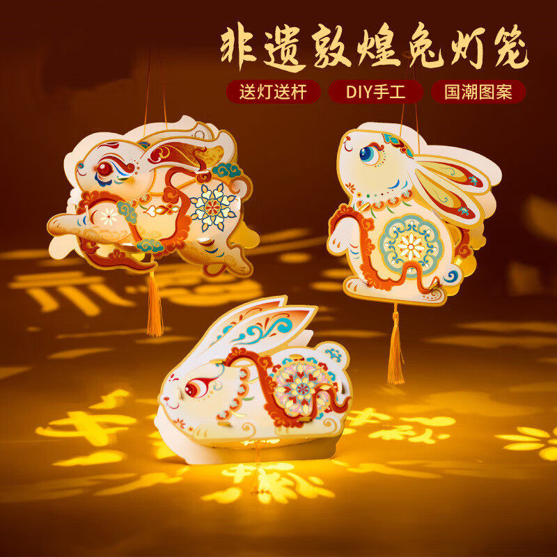 彩虹房子国潮灯笼手工diy儿童制作材包料非遗中秋节古风花灯 作中实拍商品图
