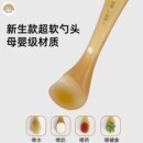 彩虹房子宝宝硅胶勺子新生婴儿喂水小勺子吃饭吃辅食软头勺子