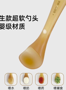 彩虹房子宝宝硅胶勺子新生婴儿喂水小勺子吃饭吃辅食软头勺子