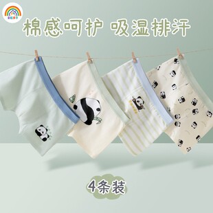 彩虹房子儿童内裤纯棉四角裤抗菌透气平角裤