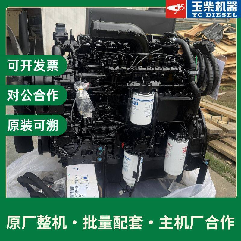 玉柴4108柴油发动机适配轮挖微挖推土机工程机械动力总成原厂