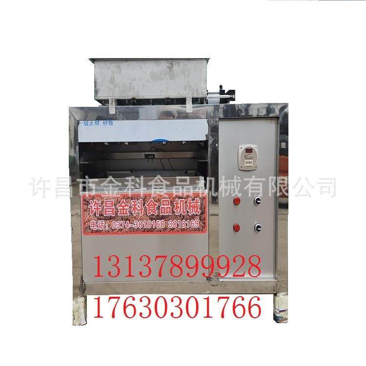 芝麻煎饼漏糊机,清洗/食品/商业设备,其他食品加工设备,淘宝优惠券,粉丝福利购,淘宝优惠卷