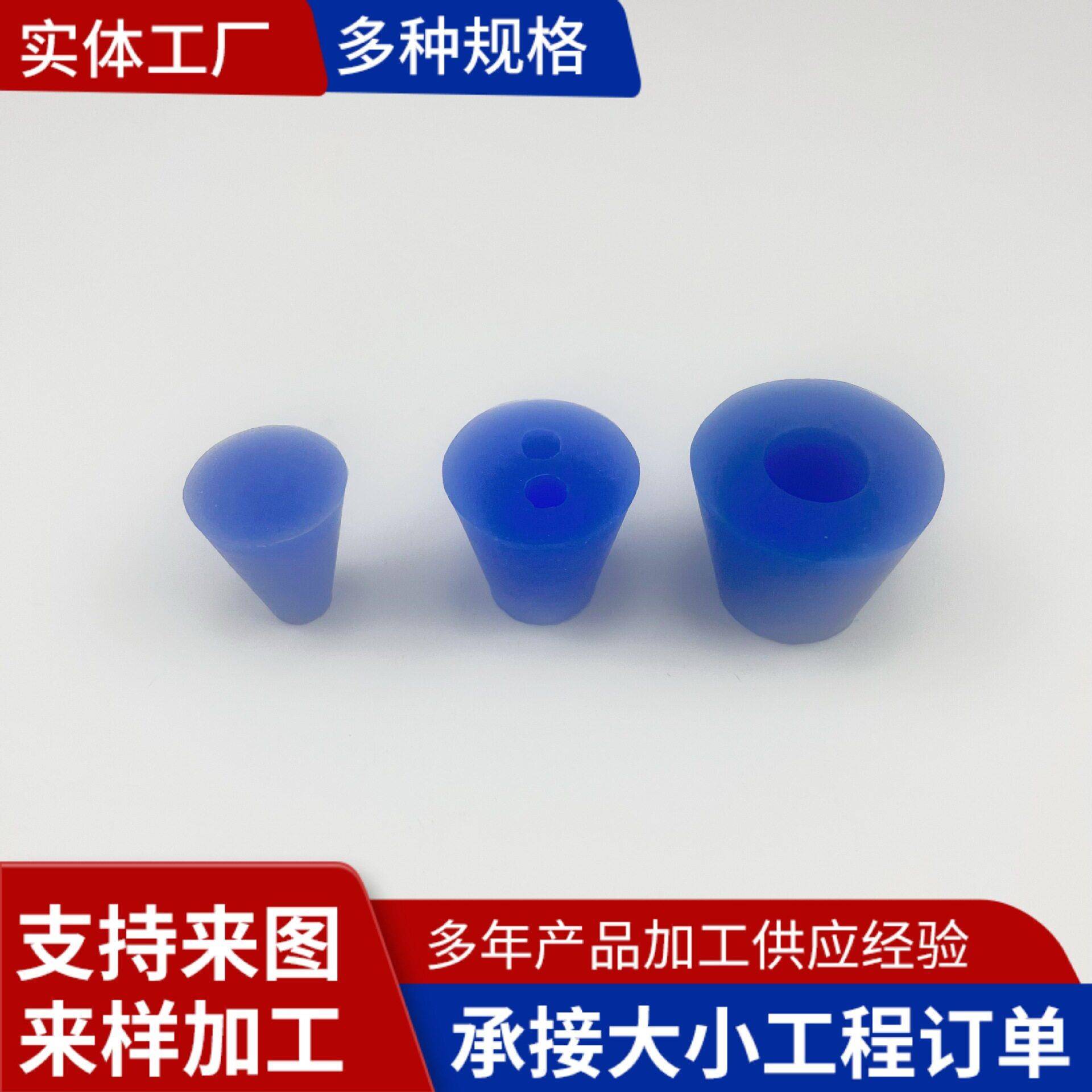 定做硅胶套加工异形密封件垫片定做橡胶帽塞堵模具订做全透明切割
