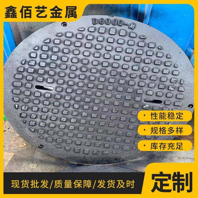 铸钢密闭井盖耐腐蚀材质屏蔽密闭型承压型强重型现货源头厂家,基础建材,排水沟槽/盖板,淘宝优惠券,粉丝福利购,淘宝优惠卷