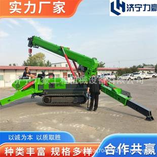 蜘蛛吊折臂吊履带式 全自动遥控液压伸缩吊机履带式 蜘蛛吊