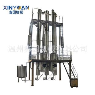 双效降膜蒸发器排管式外循环废水蒸发器浓缩结晶蒸发器加工定制