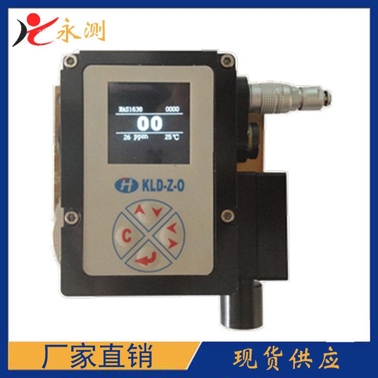 KLD-O-S在线油液污染度水分检测仪,油液颗粒综合污染度检测仪