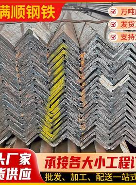 广东现货直销90*90*5热镀锌角钢Q235B角铁重型钢结构承重高