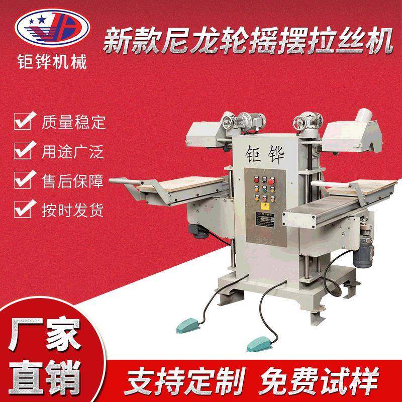 自动拉丝机五金工具不锈钢水磨拉丝机打磨机铝材表面处理定制,五金/工具,其他机械五金,淘宝优惠券,粉丝福利购,淘宝优惠卷