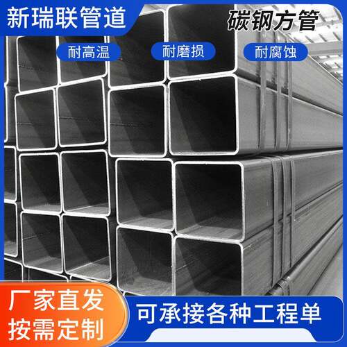 碳钢方管无缝方管建筑用20#大口径厚壁无缝矩形管山东厂家可切割