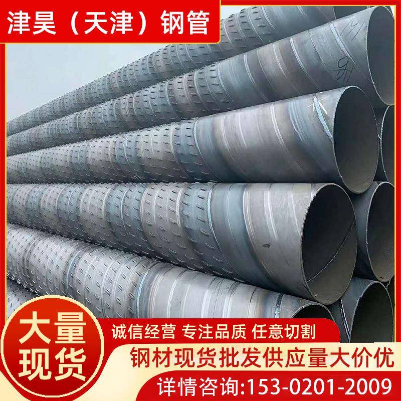 厂家加工桥式滤水管219273螺旋管打孔焊接降水井用滤水管规格全