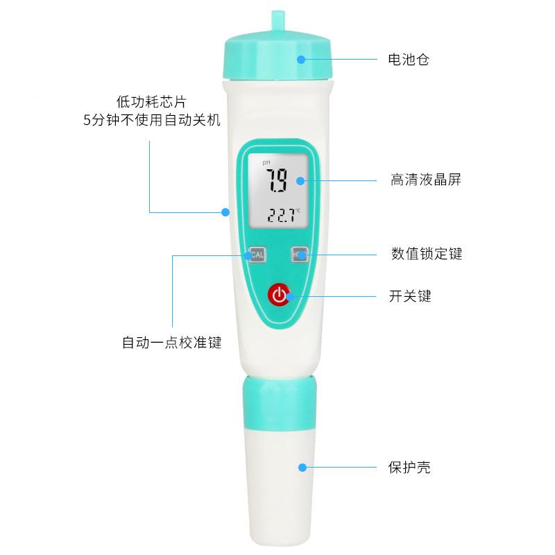杭齐威PHB-3笔式pH计便携式cs酸计PH仪测试笔5度021电导率州仪