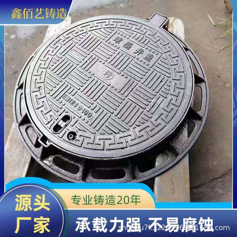 防沉降井盖900*1000承重强防沉降雨水污水井盖市政道路用现货速,基础建材,井盖,淘宝优惠券,粉丝福利购,淘宝优惠卷