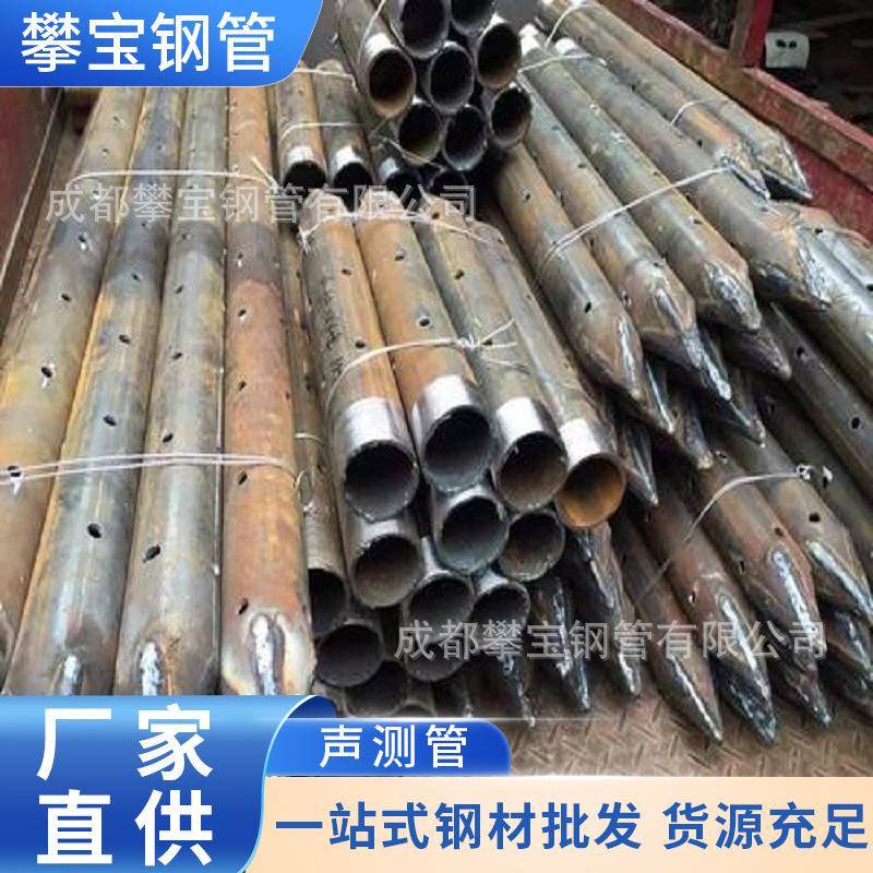 成都卡压式连接声测管打桩探测用桩基管生产厂家薄利多销