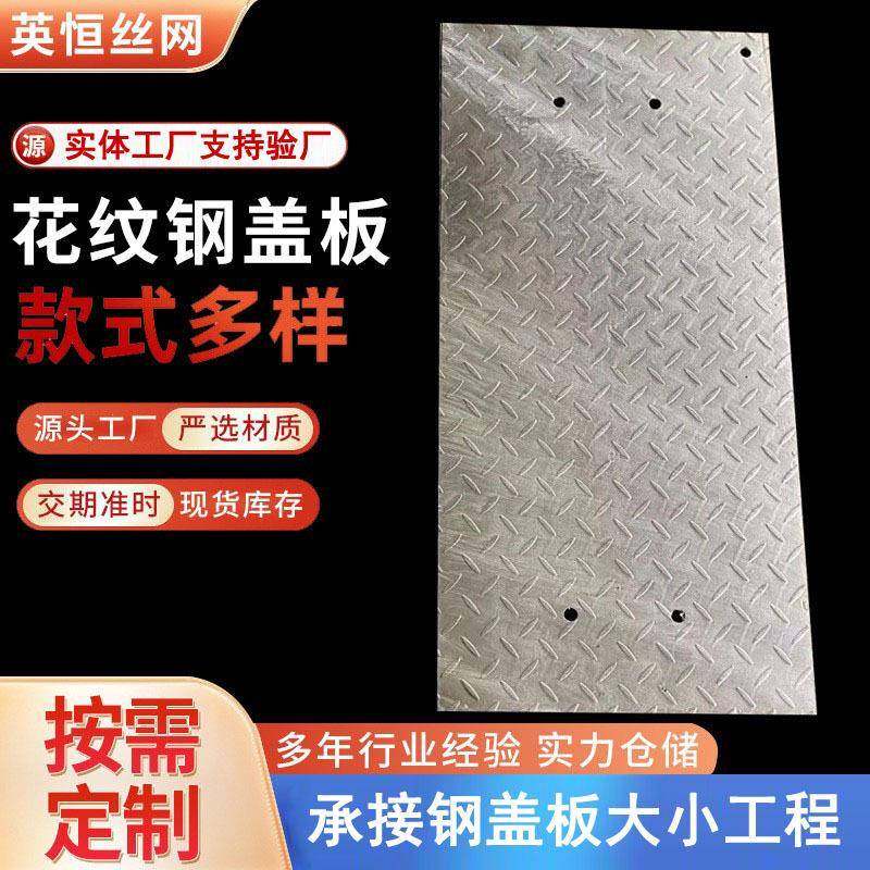 复合钢格盖板花纹工厂花纹钢格栅板复合钢格板热镀锌钢格板,基础建材,排水沟槽/盖板,淘宝优惠券,粉丝福利购,淘宝优惠卷