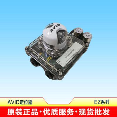 厂家直销PENTAIR阀位指示器阀位开关AVID限位开关EZ定位器