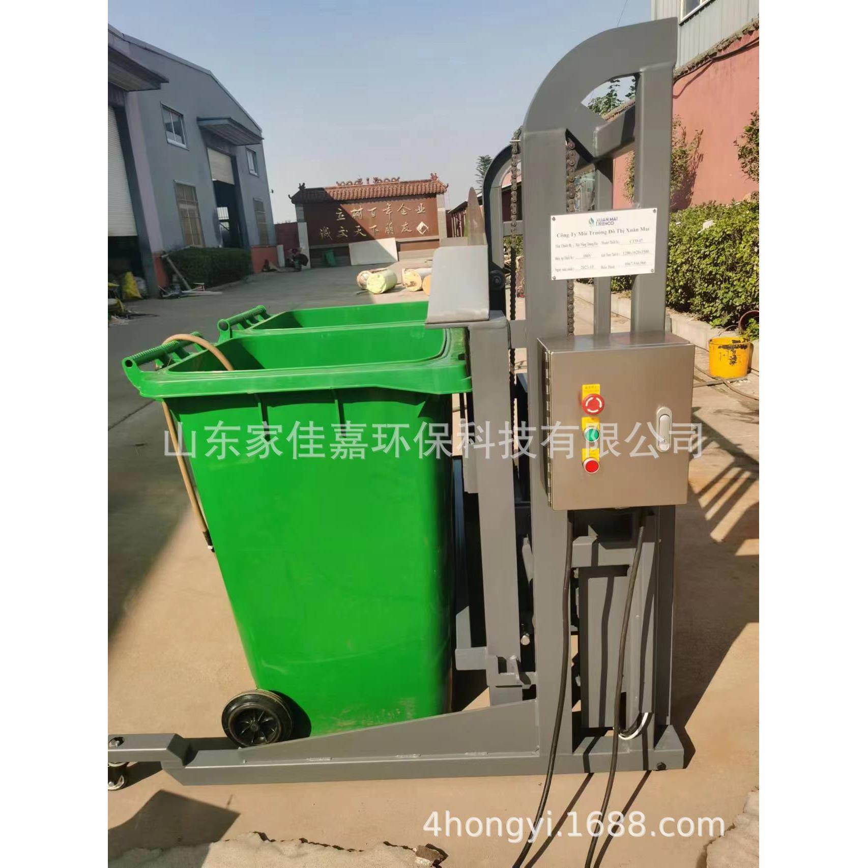 360L双垃圾桶大容量方便易操作翻桶机链条传送物料垃圾提升设备