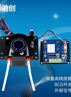 蠕动泵S100-1B+JY10系列厂家实验室化工制药环保仪器灌装设备