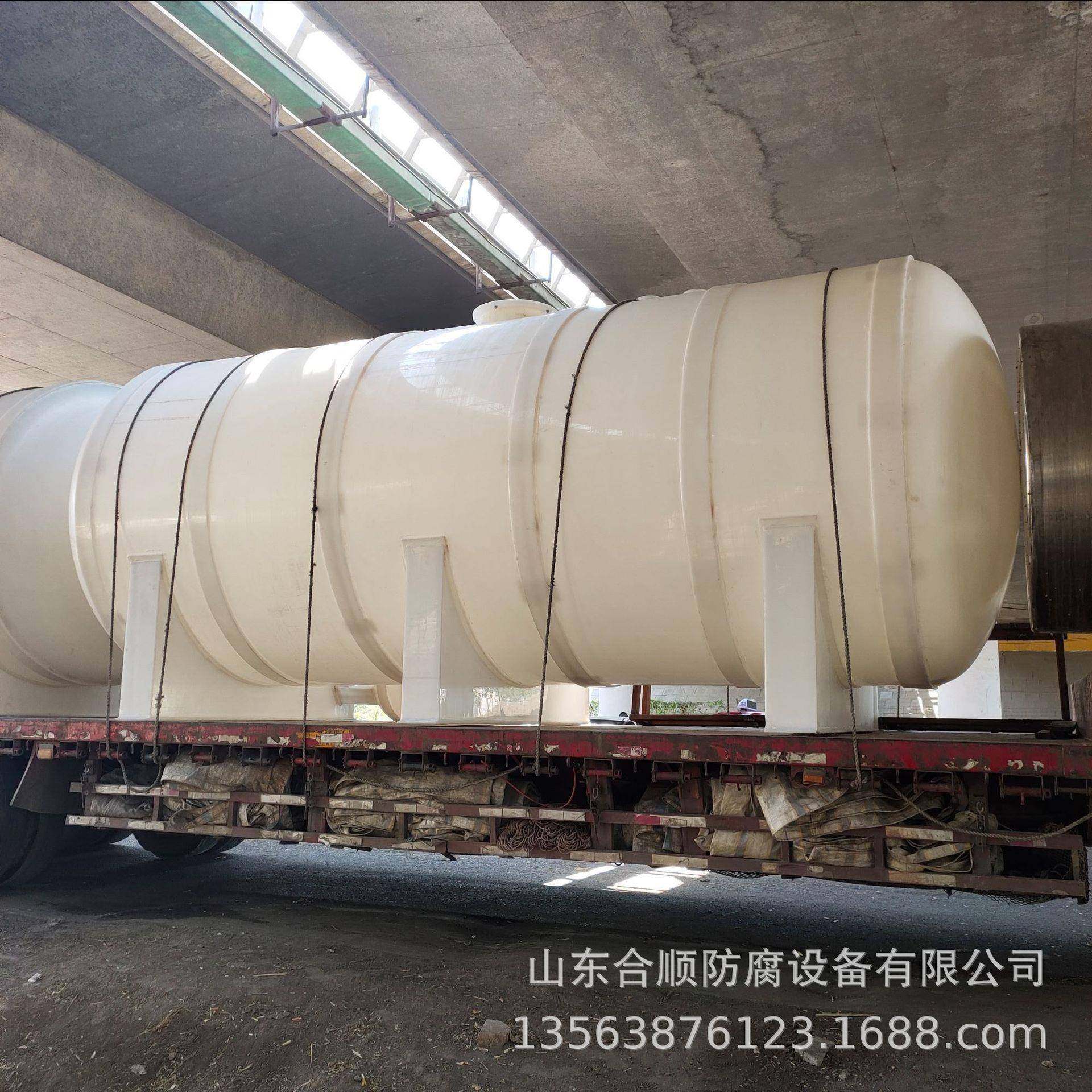 化工塑料储罐防腐耐酸碱pp立式卧式储罐设备诚信厂家储气罐,清洗/食品/商业设备,奶罐/储罐,淘宝优惠券,粉丝福利购,淘宝优惠卷