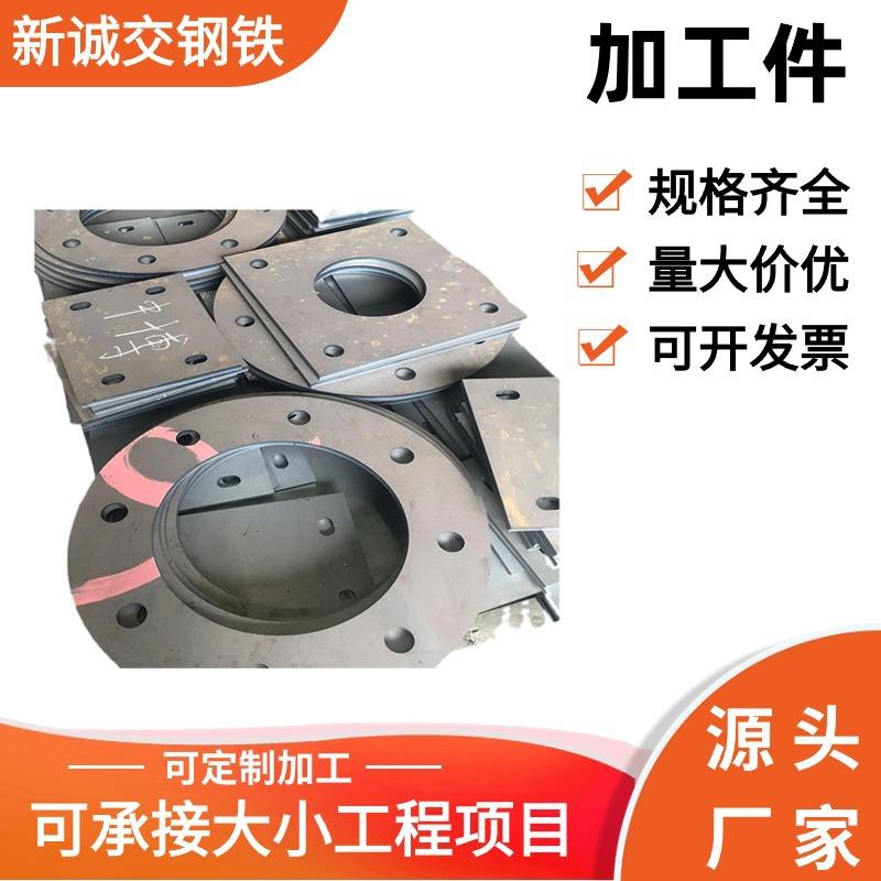 供应幕墙钢板加工件激光切割打孔加工件来图可定各种异型件