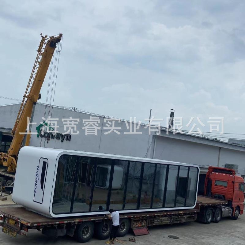 阳光房钢结构景区度假玻璃阳光房网红打卡点集成房屋苹果舱