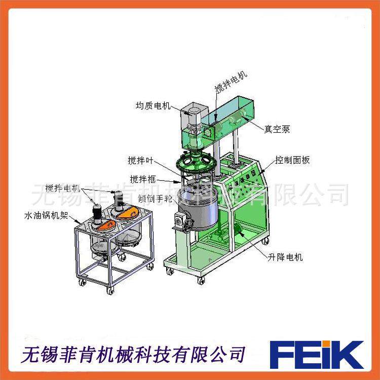 厂家直销真空均质乳化机高剪切搅拌化妆品制药化工混合设备,工业油品/胶粘/化学/实验室用品,其他实验室设备,淘宝优惠券,粉丝福利购,淘宝优惠卷