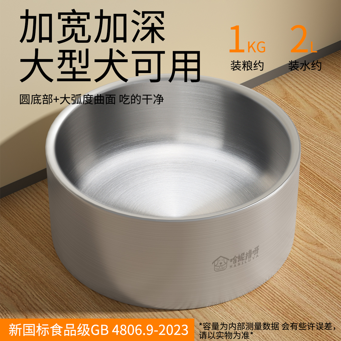 狗碗不锈钢猫碗新国标食品级