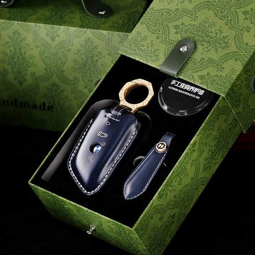 马臀风手工真皮宝马车钥匙保护套