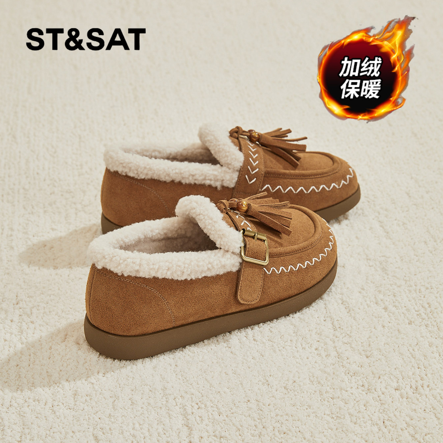 星期六时尚气质百搭超火女士秋冬