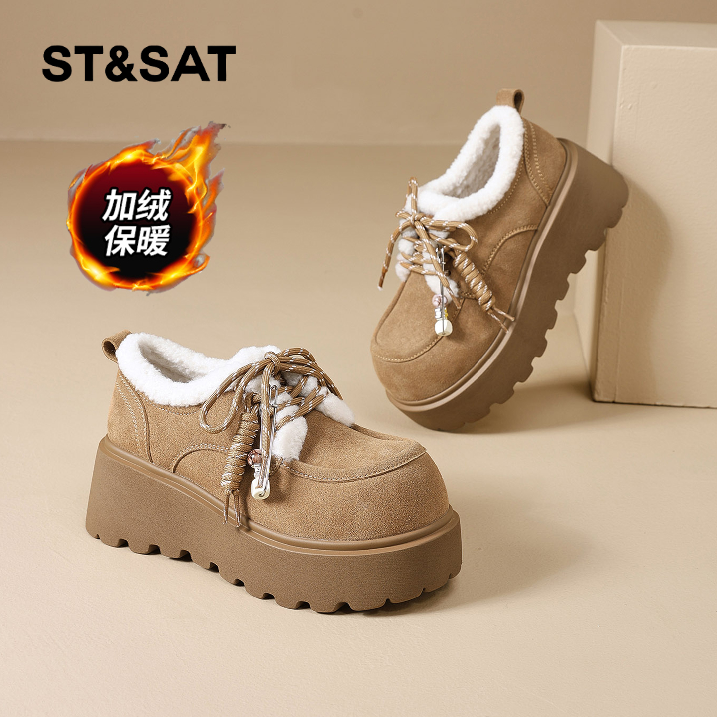 星期六时尚气质百搭超火女士秋冬