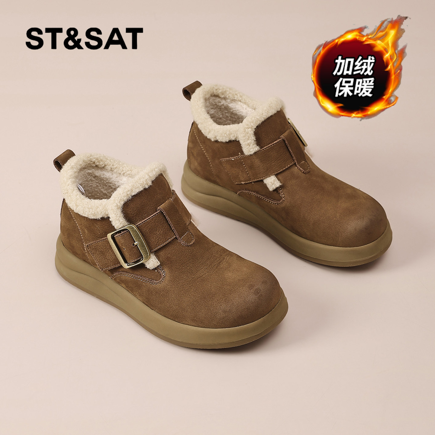 星期六时尚气质百搭超火女士秋冬