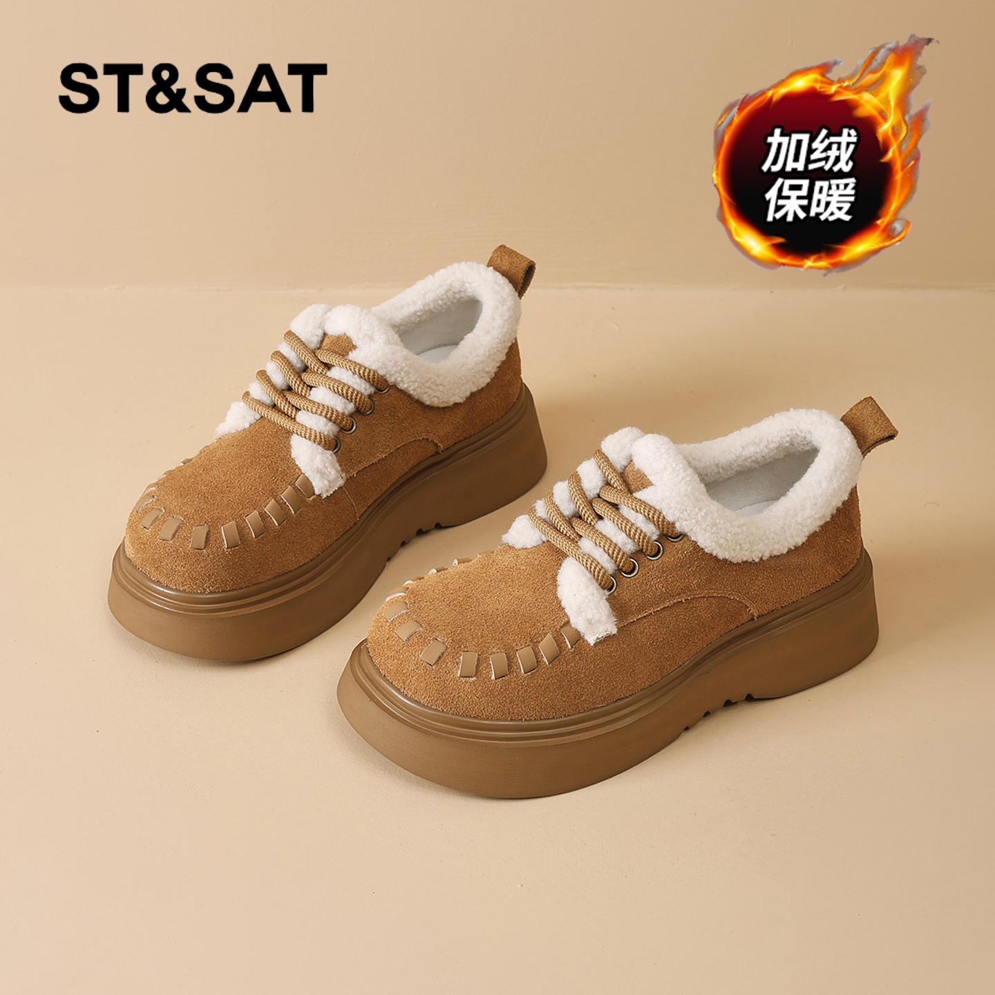 星期六时尚气质百搭超火女士秋冬