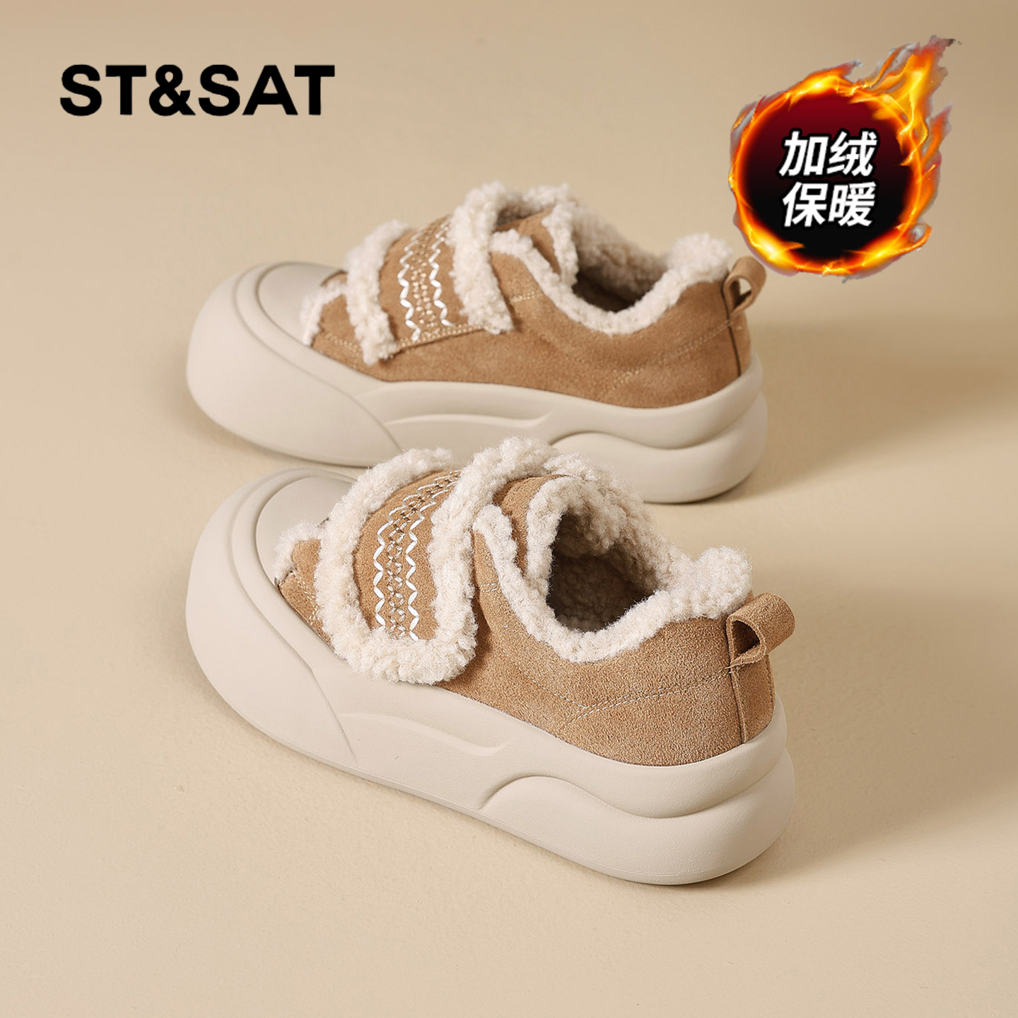 星期六时尚气质百搭超火女士秋冬