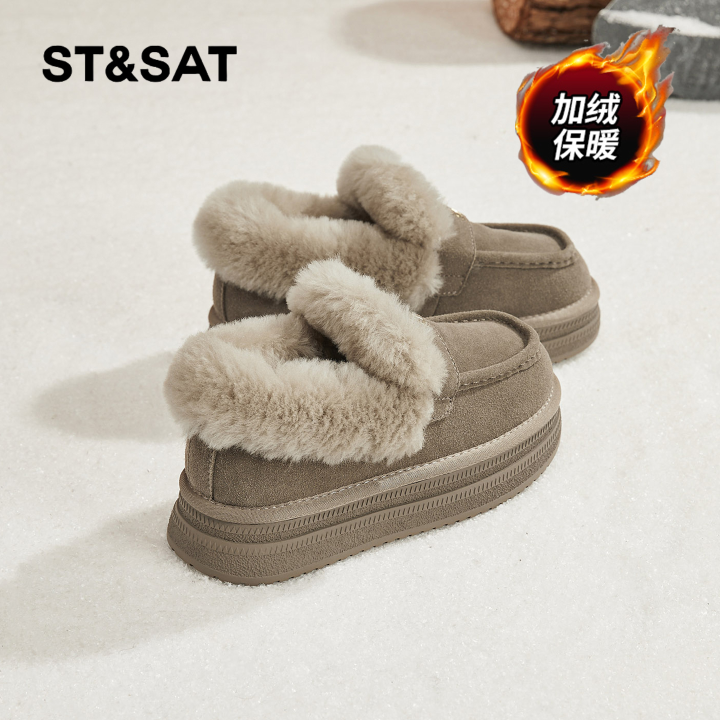 星期六时尚气质百搭超火女士秋冬