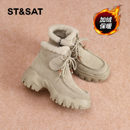 星期六时尚气质百搭超火女士秋冬