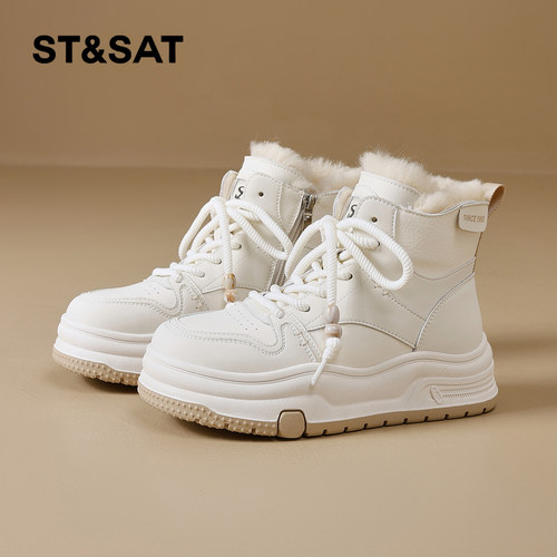 星期六时尚气质百搭超火女士秋冬