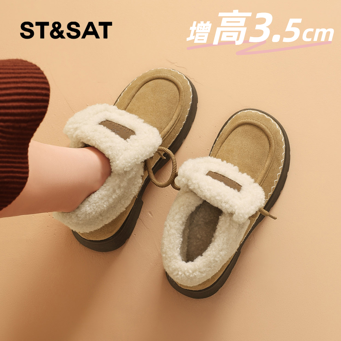 星期六时尚气质百搭超火女士秋冬