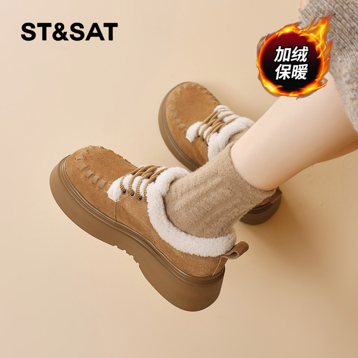 星期六时尚气质百搭超火女士秋冬