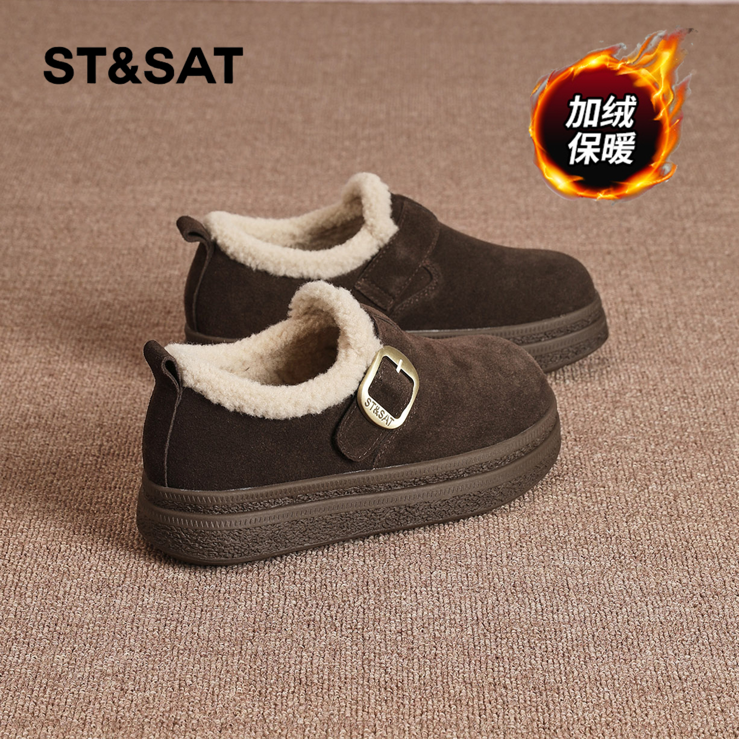 星期六时尚气质百搭超火女士秋冬