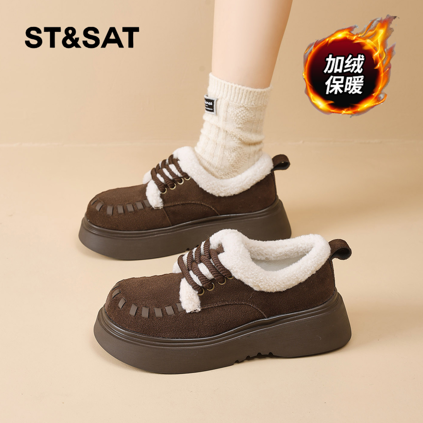 星期六时尚气质百搭超火女士秋冬