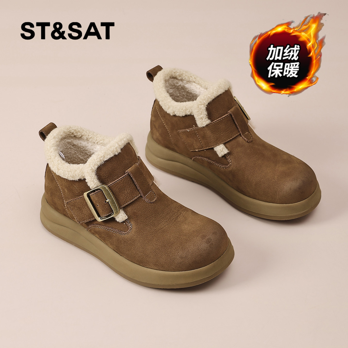 星期六时尚气质百搭超火女士秋冬