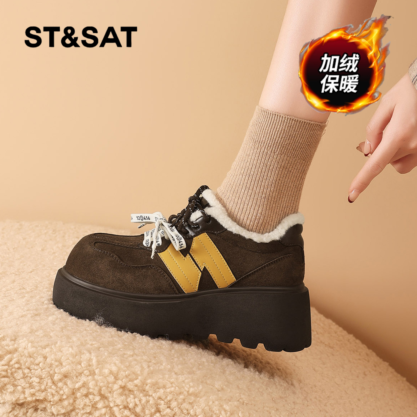 星期六时尚气质百搭超火女士秋冬