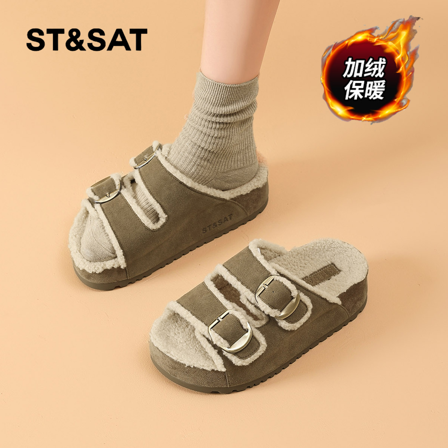 星期六时尚气质百搭超火女士秋冬