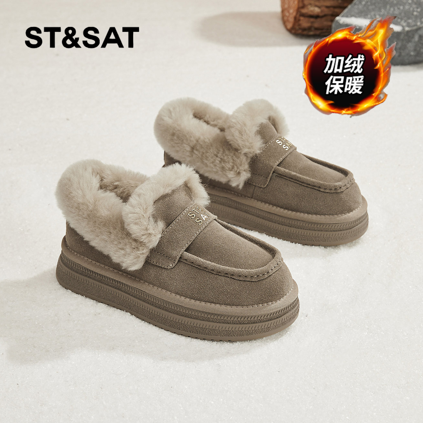 星期六时尚气质百搭超火女士秋冬