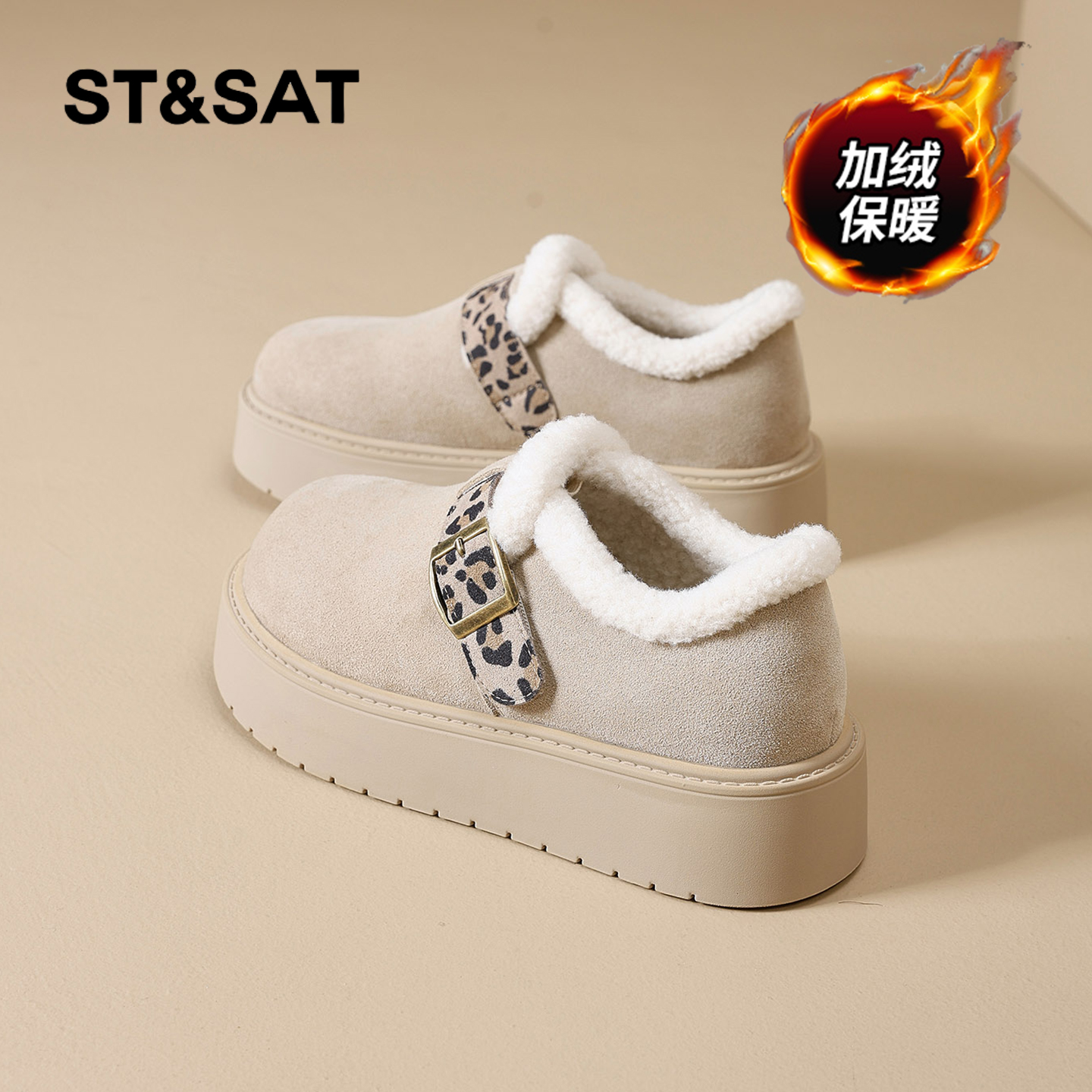 星期六时尚气质百搭超火女士秋冬