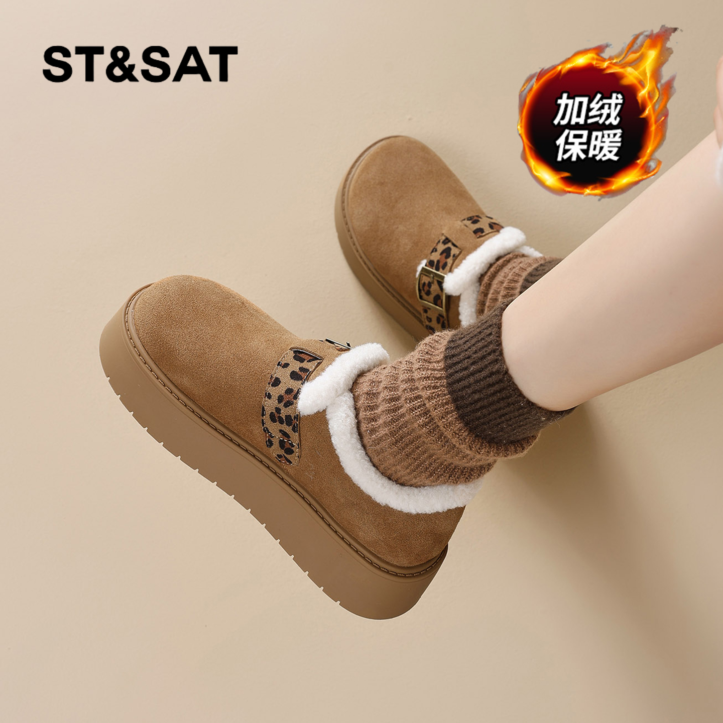 星期六时尚气质百搭超火女士秋冬