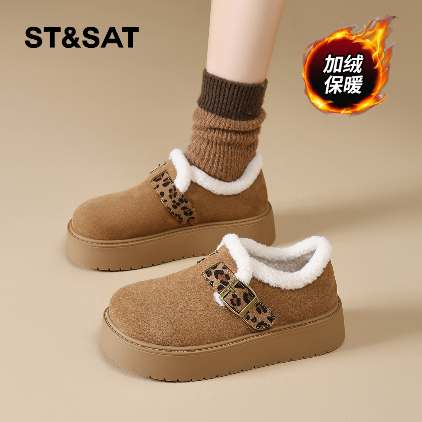 星期六时尚气质百搭超火女士秋冬