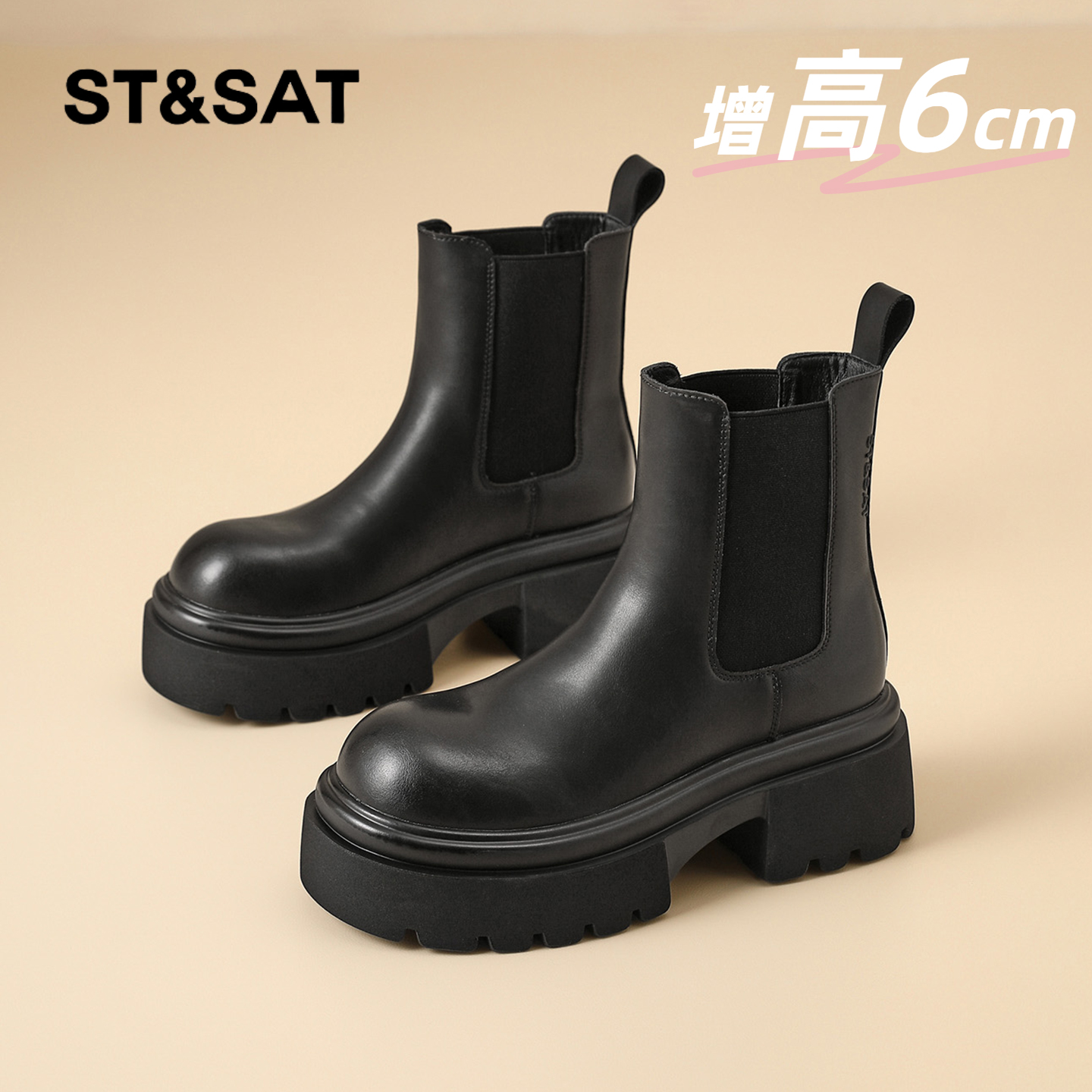 星期六时尚气质百搭超火女士秋冬